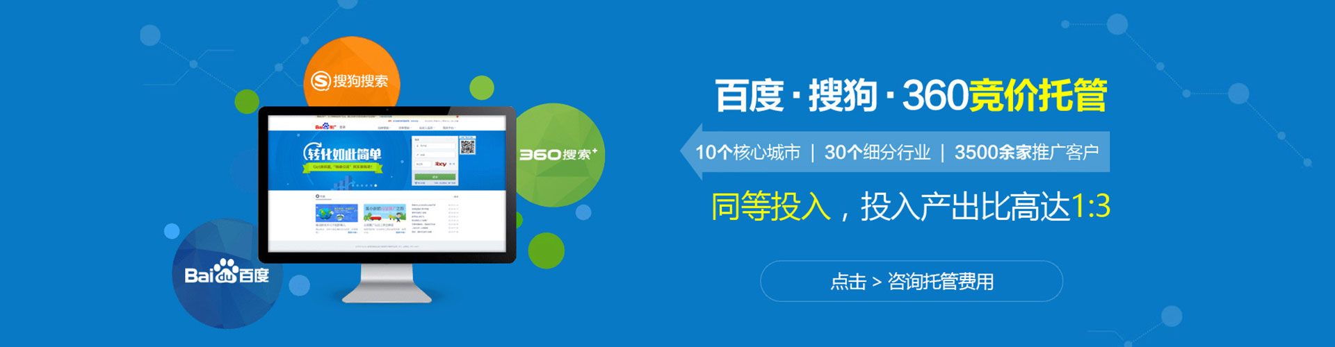 阿莲推广信息流