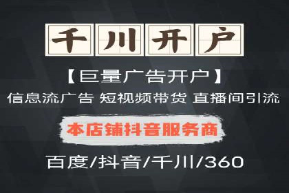 案例分享：SEM竞价优化助力企业降低获客成本