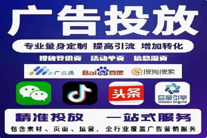 案例分享：百度竞价代运营公司助力企业实现业绩翻倍
