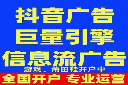 快手信息流案例：内容变现之道